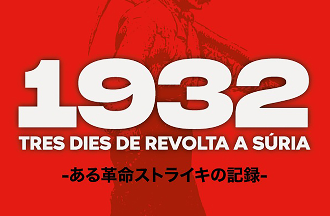 Una llibreria especialitzada de Tòquio presenta l'exposició '1932: Tres dies de revolta a Súria' adaptada al japonès